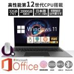 ノートパソコン 新品 安い windows11 of