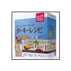 オネストキッチン グレインフリー ターキーレシピ 1.8kg the honest kitchen