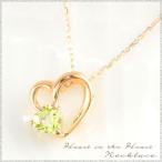 ネックレス レディース k10 ハート ぺリドット 10金 10k ピンクゴールドk10 誕生石  オープンハート ハート型 華奢 ペンダント シンプル 人気  クリスマス