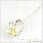 レディース ネックレス k10 ハート ぺリドット 10金 10k ホワイトゴールドk10 誕生石  オープンハート ハート型 華奢 ペンダント シンプル 人気  クリスマス