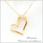 Yahoo! Yahoo!ショッピング(ヤフー ショッピング)18金 ネックレス ハート サファイア ピンクサファイア k18 ペンダント 18k ピンクゴールドk18  オープンハート 華奢 シンプル レディース 人気  ホワイトデー