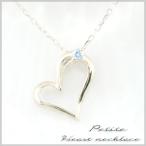 ネックレス レディース  k10 ハート タンザナイト 10金 10k ホワイトゴールドk10 誕生石  オープンハート 華奢 ペンダント シンプル  人気  ホワイトデー