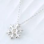 ネックレス レディース ダイヤモンド 10金 k10 雪 結晶 モチーフ ホワイトゴールドk10 ペンダント ダイヤ 華奢 シンプル 人気 クリスマス プレゼント