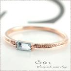  кольцо 18 золотой ковш cut аквамарин кольцо k18 Gold булавка кольцо для ключей розовое золото k18 18k..3 месяц зодиакальный камень Рождество 