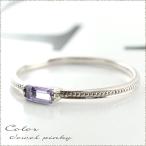 指輪 10金 バケットカット リング レディース アメジスト  k10 ピンキーリング ホワイトゴールドk10 10k 華奢 2月 誕生石  クリスマス