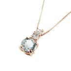 ネックレス レディース ダイヤモンド  アクアマリン 10金 ダイヤ ダイヤネックレス k10 ピンクゴールドk10 10k  ペンダント 誕生石  人気  クリスマス