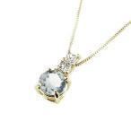 ネックレス ダイヤモンド アクアマリン 10金 ダイヤ ダイヤネックレス k10 イエローゴールドk10 10k  ペンダント 誕生石 レディース 人気  クリスマス