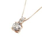 ネックレス レディース ダイヤモンド  10金 ダイヤ ダイヤネックレス k10 ピンクゴールドk10 10k  ペンダント  人気  クリスマス