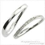 ペアリング プラチナ 結婚指輪 安い 婚約指輪 マリッジリング Pt900 ペアリング ダイヤモンド ...