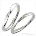 18金 ペアリング 2本セット 結婚指輪 マリッジリング ホワイトゴールドk18 18K ダイヤモン ...