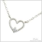 ダイヤモンド ネックレス k10 ハート ホワイトゴールドk10 ハートモチーフ 1粒 ペンダント ゴールド ダイヤ 10k 10金 華奢 レディース 人気  クリスマス
