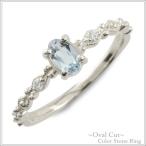 指輪 ダイヤモンド リング 18金 k18 アクアマリン オーバル レディース ピンキーリング ホワ ...