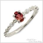 k10 ダイヤモンド リング ガーネット オーバル レディース ピンキーリング 指輪  ホワイトゴー ...
