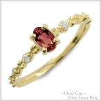 18金 レディース ダイヤモンド リング ガーネット 指輪 k18 ピンキーリング イエローゴールド ...