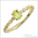 指輪  レディース k10 ダイヤモンド ペリドット ピンキーリング イエローゴールドk10 10k ...