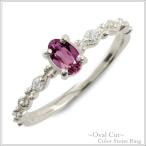 指輪 k10 リング レディース ダイヤモンド ロードライトガーネット ピンキーリング ホワイトゴー ...