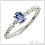 18金 指輪  k18 ダイヤモンド ピンキーリング タンザナイト ホワイトゴールドk18 18k  ...