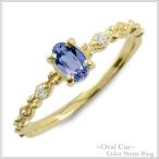 k10 リング レディース 指輪 ダイヤモンド タンザナイト  ピンキーリング イエローゴールドk1 ...