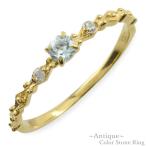 リング レディース 10金 指輪 アクアマリン ダイヤモンド 重ねづけ k10 イエローゴールドk10 10k 華奢 天然石  クリスマス