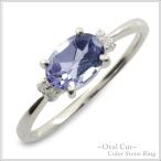 指輪 10金 リング レディース ダイヤモンド アイオライト  k10 ピンキーリング 大粒 ホワイ ...