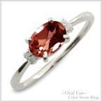 プラチナ 指輪 レディース ダイヤモンドリング  ガーネット オーバル ピンキーリング 大粒  プラ ...