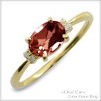 リング レディース 指輪 10金 ダイヤモンド ガーネット  k10 ピンキーリング 大粒 イエロー ...