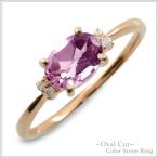 18金 レディース リング k18 指輪 ダイヤモンド ロードライトガーネット ピンキーリング 大粒 ...