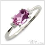 リング レディース 指輪 k10 ダイヤモンド ロードライトガーネット ピンキーリング 大粒 ホワイ ...