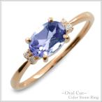 リング レディース 10金 ダイヤモンド 指輪 タンザナイト k10 ピンキーリング 大粒 ピンクゴ ...
