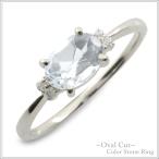 指輪 プラチナ リング レディース ダイヤモンド ホワイトトパーズ ピンキーリング 大粒 プラチナ9 ...