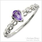 リング k18 ダイヤモンド アメジスト ペアシェイプカット 18金 指輪 ピンキーリング 大粒 ホ ...