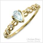 リング k10 指輪 ダイヤモンド アクアマリン ペアシェイプカット ピンキーリング 大粒 イエロー ...