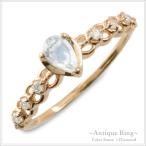 18金 リング レディース k18 ダイヤモンド 指輪 ブルームーン ペアシェイプカット ピンキーリ ...