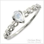 指輪 プラチナ ダイヤモンドリング  ブルームーン ペアシェイプカット ピンキーリング 大粒 プラチ ...