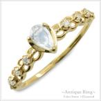 18金 リング レディース k18 ダイヤモンド 指輪 ブルームーン ペアシェイプカット ピンキーリ ...