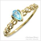 レディース リング 指輪 k10 ダイヤモンド ブルートパーズ ペアシェイプカット ピンキーリング 大粒 イエローゴールドk10 10k 10金 華奢  クリスマス