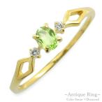 リング レディース 10金 指輪 k10 ピンキーリング ダイヤモンド ペリドット オーバル イエローゴールドk10 クラシカル 10k 華奢 重ねづけ  クリスマス