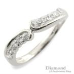 リング レディース k10 指輪 ダイヤモンド 10周年 記念 ホワイトゴールドk10 テン10粒 10k 10石 10金 重ねづけ テンダイヤモンド  クリスマス