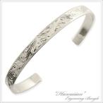 Yahoo! Yahoo!ショッピング(ヤフー ショッピング)シルバー  バングル ハワイアンジュエリー メンズ sv925 ハワイアン ブレスレット 波 スクロール 葉 マイレ 亀 彫金 ハワイ 誕生日 プレゼント クリスマス