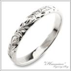 リング レディース シルバー ハワイアンジュエリー ハワイアン シンプル sv925 ストレート 甲丸 地金 彫金 結婚指輪 エンゲージリング 指輪  クリスマス