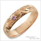 k18 波 リング ハワイアンジュエリー アメジスト 18金 指輪 ハワイアン ピンクゴールドk18 ...