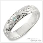 リング k18 メンズ ハワイアンジュエリー アクアマリン ハワイアン ホワイトゴールドk18 スク ...