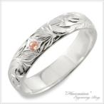 リング レディース シルバー ハワイアンジュエリー ピンクサファイア 指輪 ハワイアン sv925  ...