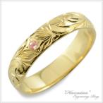 k18 ハワイアンジュエリー リング 指輪 ピンクサファイア ハワイアン 18金 イエローゴールドk ...