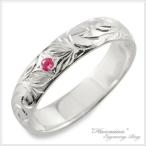 シルバー 指輪 レディース ハワイアンジュエリー リング ルビー ハワイアン sv925 ストレート ...