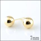 ピアス スタッドピアス 18金 丸玉 ボールピアス K18 イエローゴールド 18k レディース メンズ 地金ピアス 7mm シンプル 上品 ジュエリー ギフト プレゼント