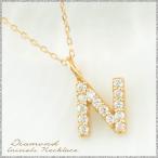ネックレス レディース  ダイヤモンド 10金 イニシャル ダイヤ 華奢 k10 ペンダント アルファベット  k10 10k ピンクゴールドk10 重ねづけ  人気  クリスマス