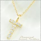 ネックレス レディース ダイヤモンド  10金 イニシャル ダイヤ 華奢 k10 ペンダント アルファベット  k10 10k イエローゴールドk10 重ねづけ 人気 クリスマス