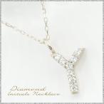 10金 ダイヤモンド ネックレス イニシャル ダイヤ 華奢 k10 ペンダント アルファベット  k10 10k ホワイトゴールドk10 重ねづけ レディース 人気  クリスマス