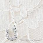 ダイヤモンド ネックレス 10金 ホワイトゴールドk10 馬蹄ペンダント k10 ペンダント ダイヤネックレス 10k レディース 人気  クリスマス